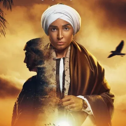 بوستر مسلسل ستهم - الصورة من حساب روجينا على انستغرام