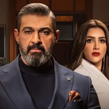 بوستر مسلسل علاقة مشروعة صورة من الصفحة الرسمية لشركة الإنتاج MediaHub - سعدي جوهر