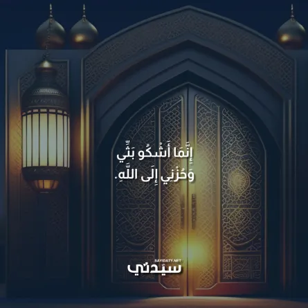دعاء رمضان