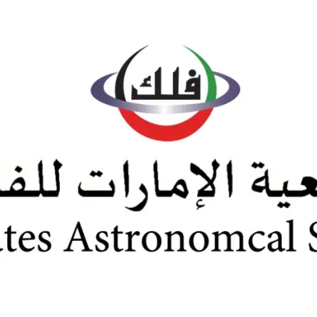 جمعية الإمارات للفلك