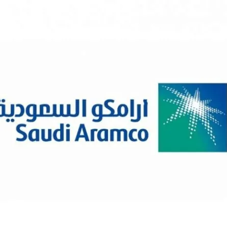 أرامكو