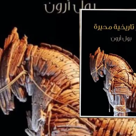  كتب لتعزيز الثقافة