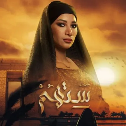 غادة طلعت - الصورة من حسابها الخاص على إنستغرام