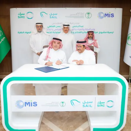 توقيع ترسية مشروع إنشاء مركز المراقبة والتحكم والمحاكاة للاستجابة للطوارئ البحرية