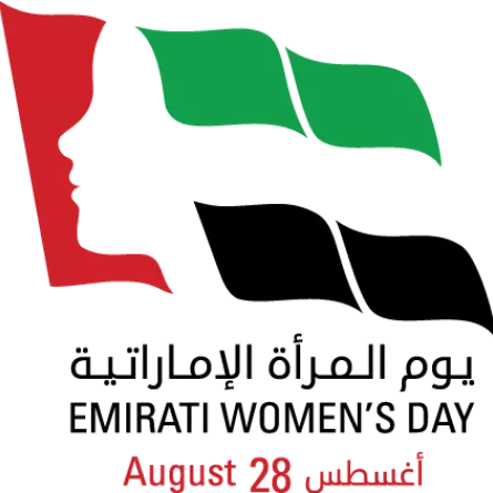 يوم المرأة الإماراتية