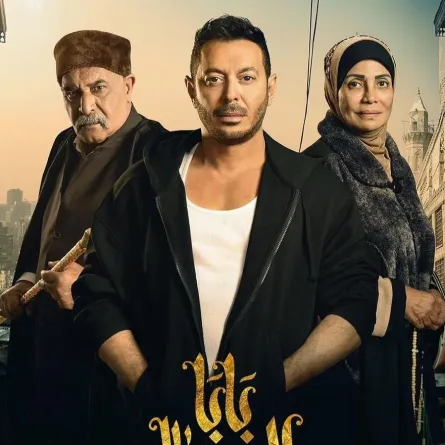 بوستر مسلسل بابا المجال - صورة من صفحة الفنانة سوسن بدر على انستغرام