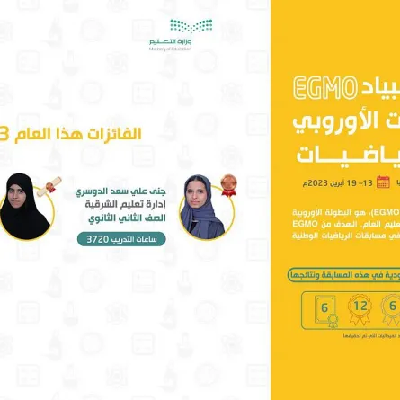 الأولمبياد