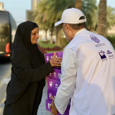 جمعية مراكز الأحياء