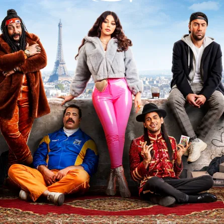 بوستر الفيلم - الصورة من حساب الشركة المنتجة على الفيس بوك