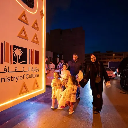 مهرجان وزارة الثقافة