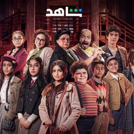 بوستر مسلسل سكر -الصورة من حساب منصة شاهد على إنستغرام