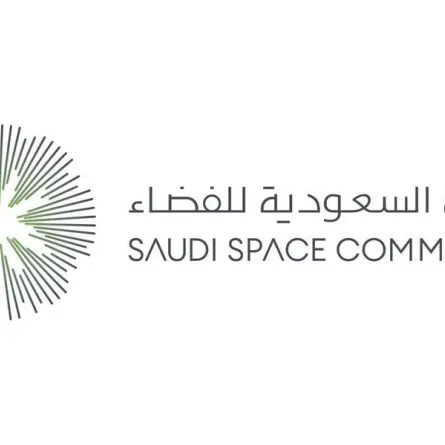 الهيئة السعودية للفضاء