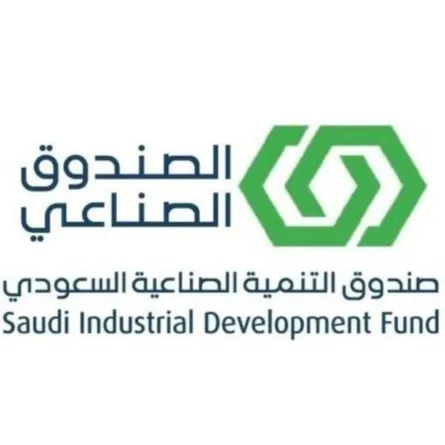 صندوق التنمية الصناعية السعودي