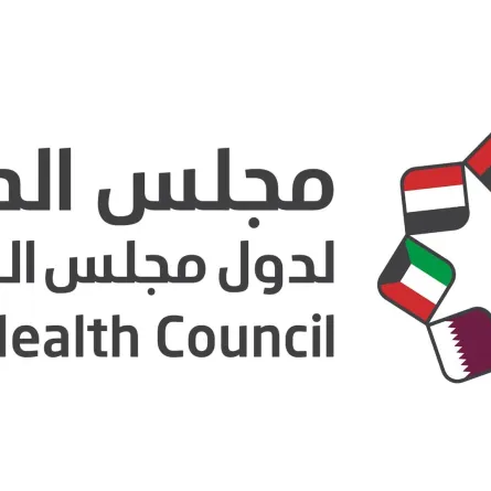 مجلس الصحة الخليجي