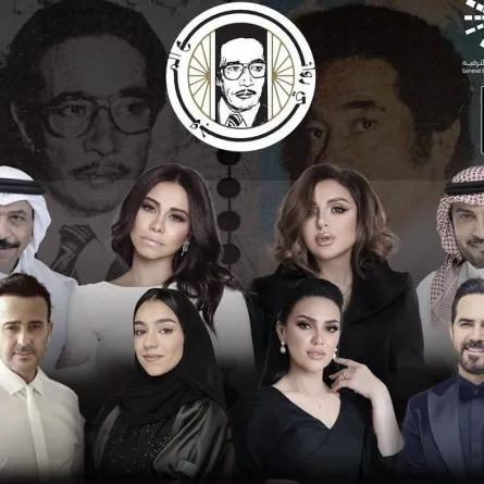 الملصق الدعائي لحفل الموسيقار محمد الموجي صورة من صفحة الفنانة زينة عماد على انستغرام