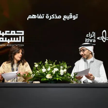 عبد الله الراشد مدير مركز إثراء يوقع مذكرة تفاهم مع هناء العمير رئيسة  جمعية السينما - الصورة من العلاقات العامة