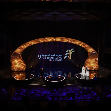 مهرجان أفلام السعودية