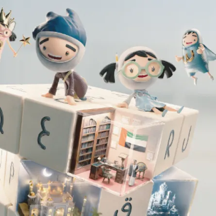 مهرجان الشارقة القرائي للطفل. الصورة من الموقع الإلكتروني لمهرجان الشارقة القرائي للطفل