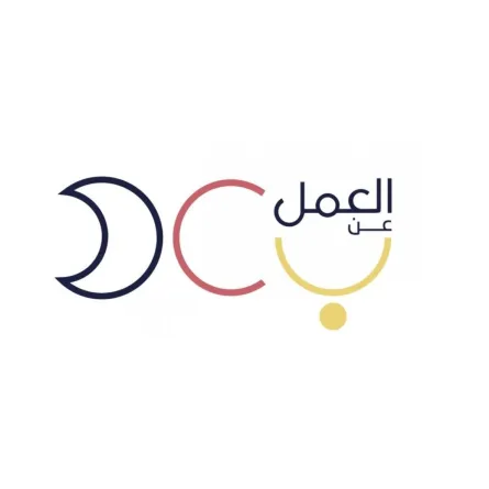 برنامج العمل عن بُعد يعلن عن عشرات الوظائف لحملة مختلف المؤهلات