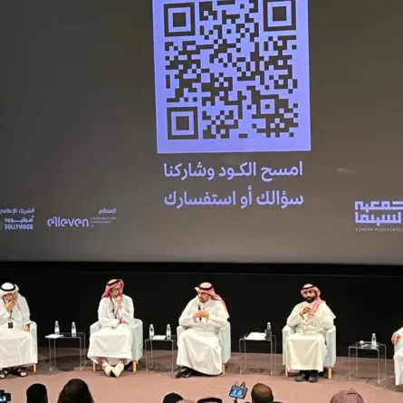 جانب  من لقاء هيئة الأفلام  المفتوح - تصوير حسين الفرج 