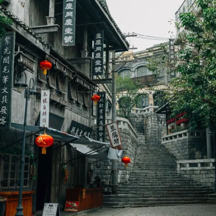 مدينة صينية