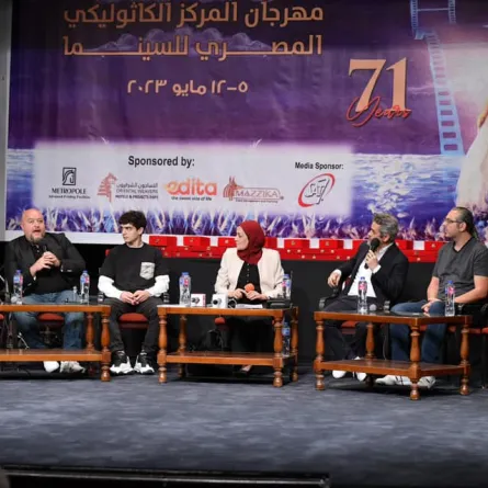 ندوة فيلم "11:11"- الصورة من الحساب الرسمي للمركز الكاثوليكي المصري للسينما على فيسبوك