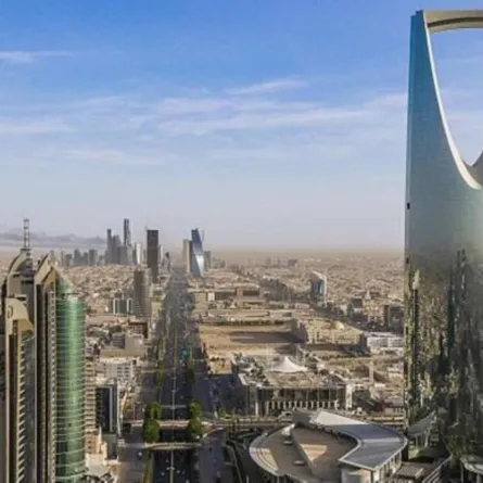 الرياض