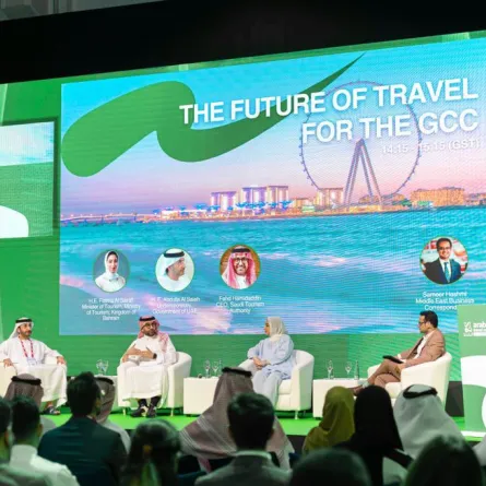 السياحة السعودية