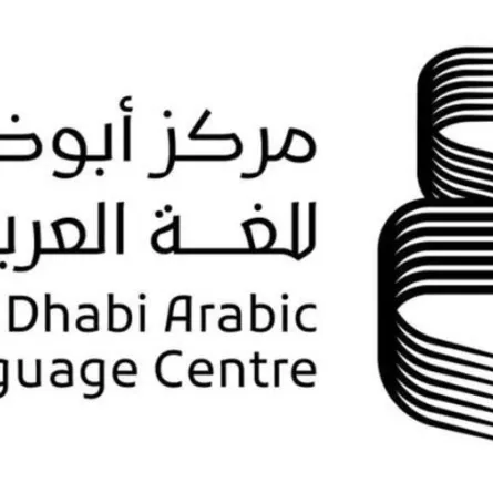 مركز أبوظبي للغة العربية