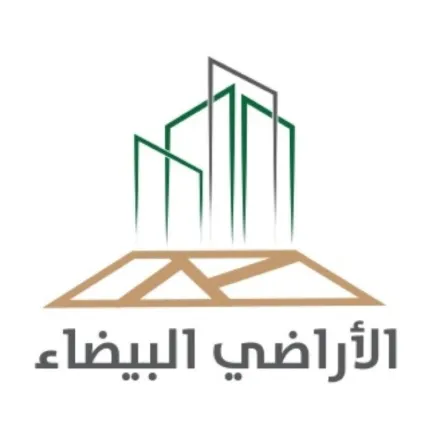 الأراضي البيضاء