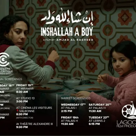 إنشالله ولد يشارك في مهرجان كان ب 11 عرضا عالميا