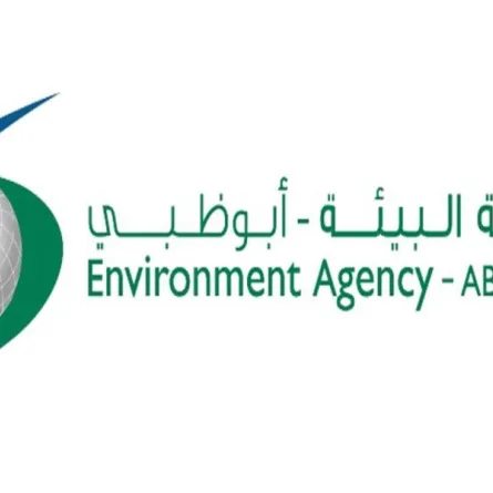هيئة البيئة- أبوظبي