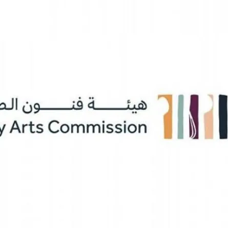 هيئة فنون الطهي