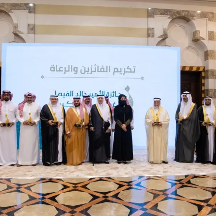 خالد الفيصل يكرم الفائزين بجائزة لغة القرآن الكريم