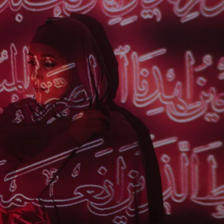 ماهو التبراع؟