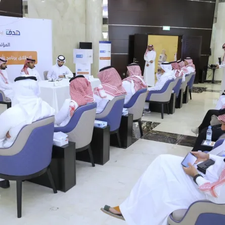 هدف وجامعة الملك سعود يسلطان الضوء على برنامج تأهيل المرشدين المهنيين
