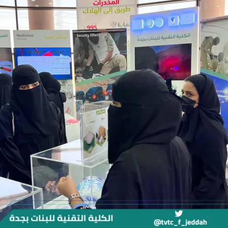 تدشين المعرض الدائم الأول بمنطقة مكة المكرمة للتوعية بأضرار المخدرات والتدخين بتقنية جده للبنات