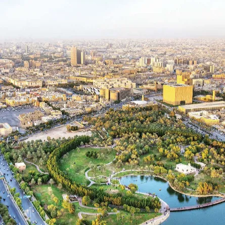 الرياض الخضراء