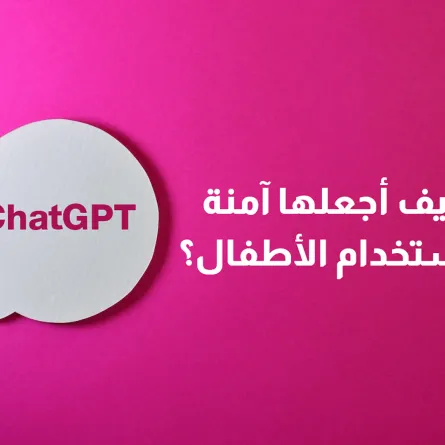 صورة تعبيرية