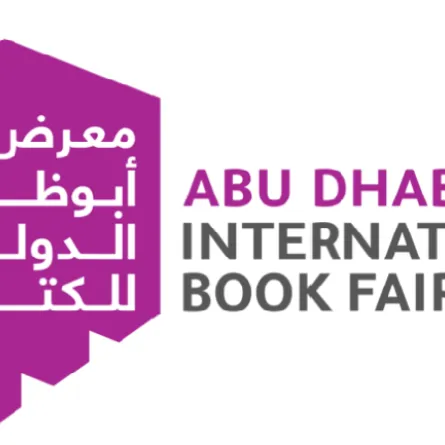 معرض أبوظبي الدولي للكتاب