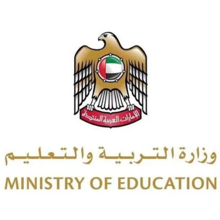 وزارة التربية والتعليم
