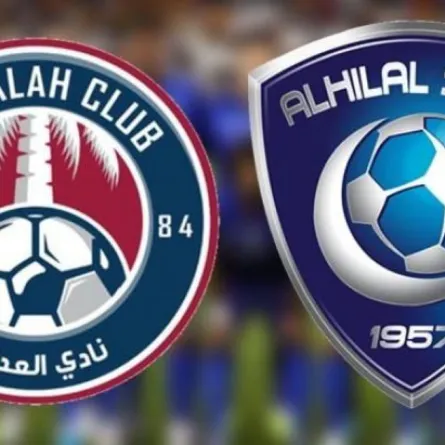 شعار ناديي الهلال والعدالة