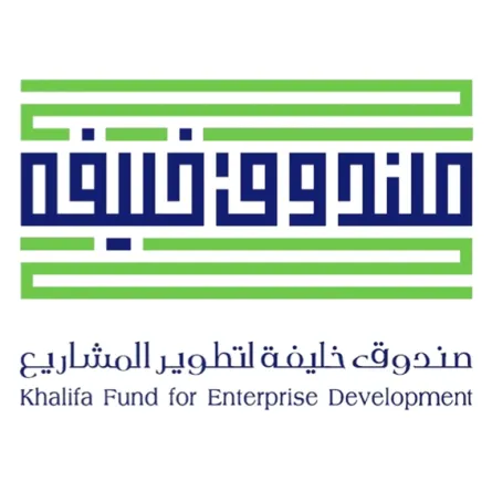 صندوق خليفة لتطوير المشاريع