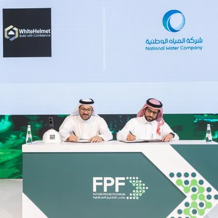 توقيع المذكرة