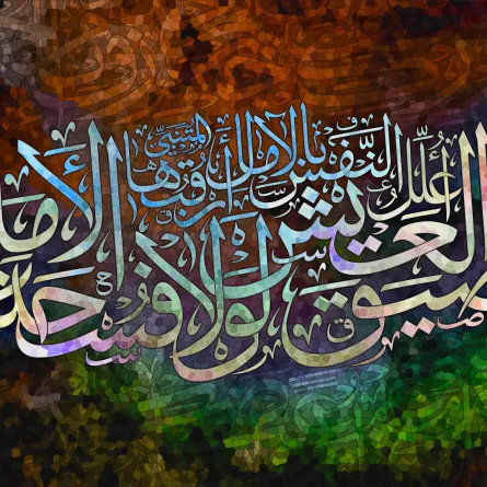 الشعر العربي