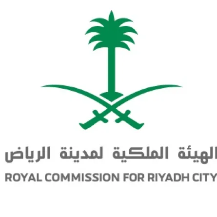 الهيئة الملكية لمدينة الرياض 