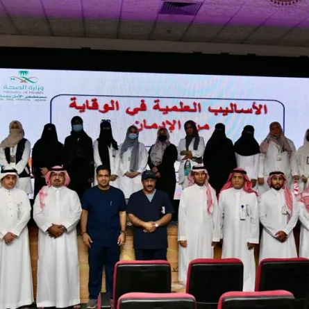 صحة جدة تحارب المخدرات بالتوعية و التثقيف