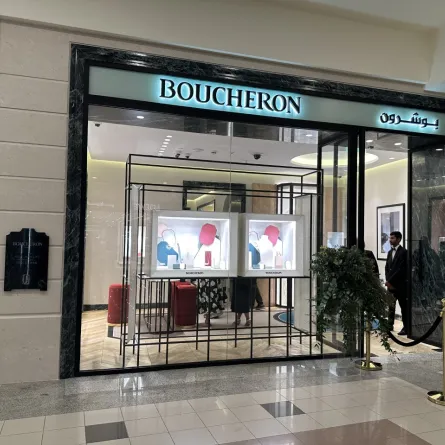 المتجر الجديد لبوشرون في الرياض المتجر الجديد لبوشرون في الرياض 