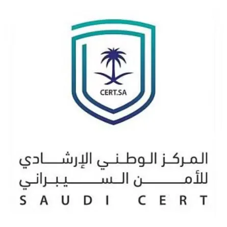 المركز الوطني الإرشادي للأمن السيبراني السعودي