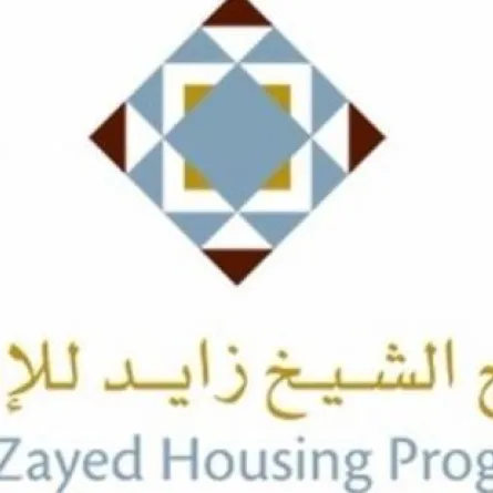  برنامج الشيخ زايد للإسكان